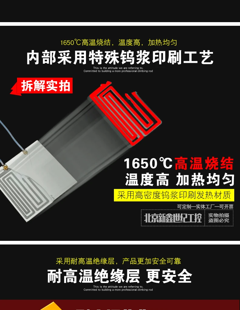 5 шт. MCH высокотемпературная Керамическая нагревательная пластина 20*15* 12v10w24v38w24v50w нагревательная пластина