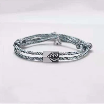 Bracelet De L'amitié