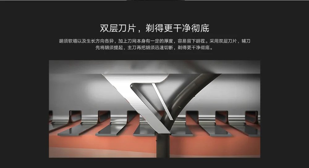 Xiaomi Mijia S500Electric Shaver (11)