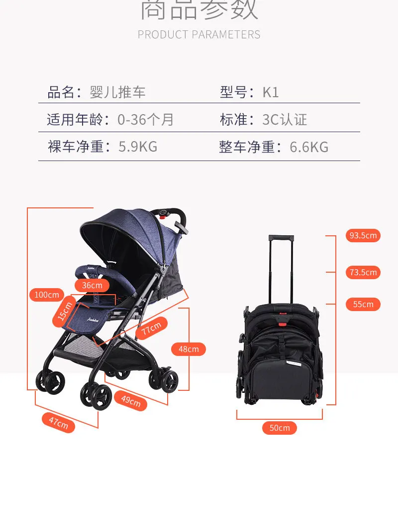 Детская коляска легкая коляска дорожная Детская коляска Коляска bebe новорожденный автомобиль silla paseo ligera bebe passeggino 5,9 кг