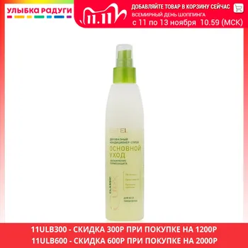 

Hair & Scalp Treatments other 3086912 Улыбка радуги ulybka radugi r-ulybka smile rainbow косметика eveline recovery spray fluid lotion serum conditioner