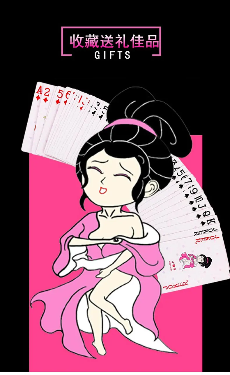 Набор для секса взрослых секс покер пар Эротическая любовь сексуальная осанка