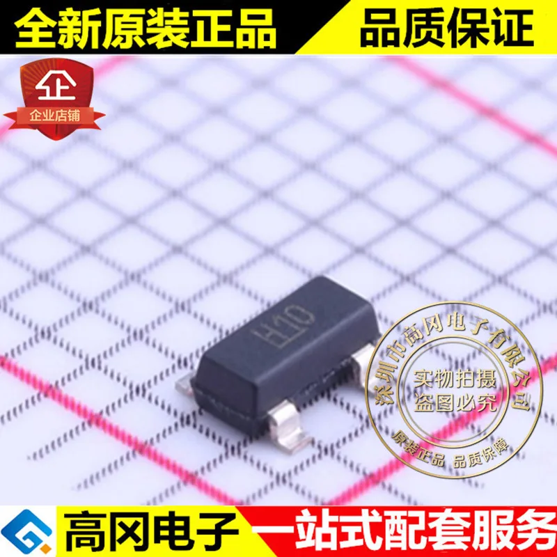 5 шт./лот MIC5018YM4-TR SOT-143 H10 MOS высокое качество./