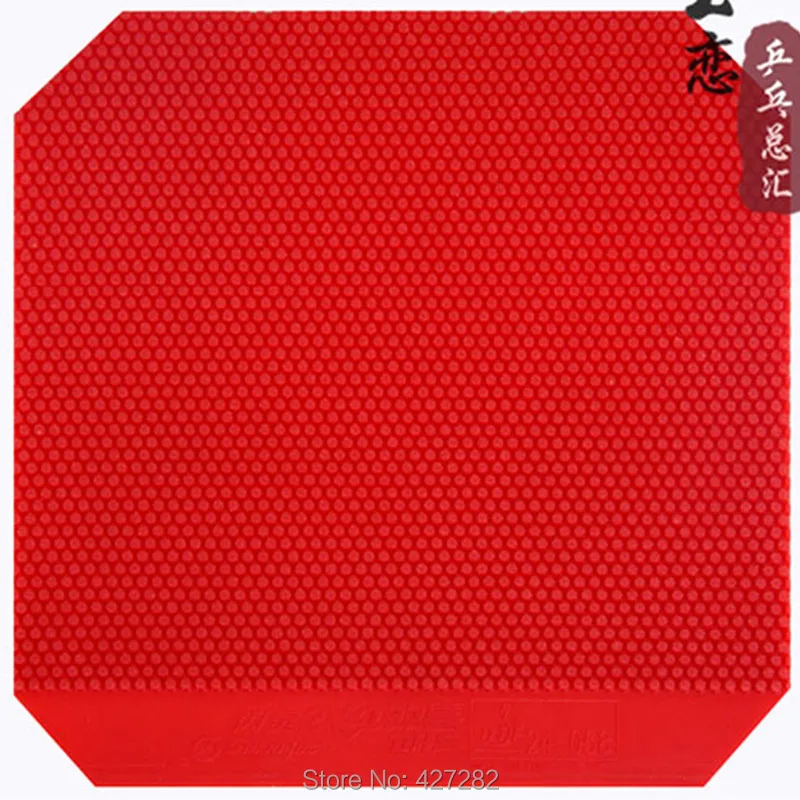 Original DHS sharping 2 table tennis rubber raw rubber controlled middle pimples table tennis racket game