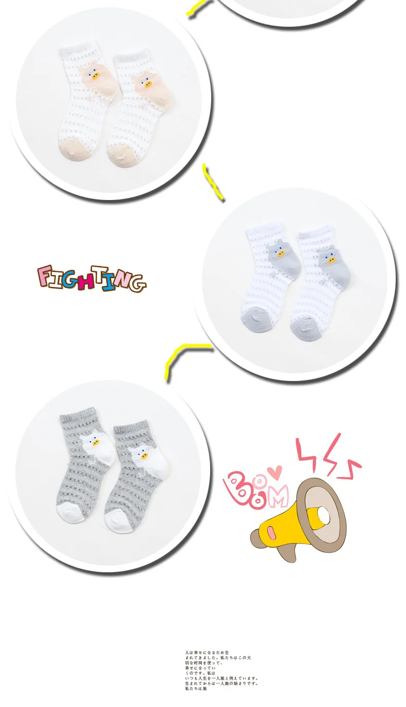 Spring And Summer New Style Cotton Children Mesh Boat Socks Thin Summer Plain Color Breathable Sweat Absorbing Hidden Socks