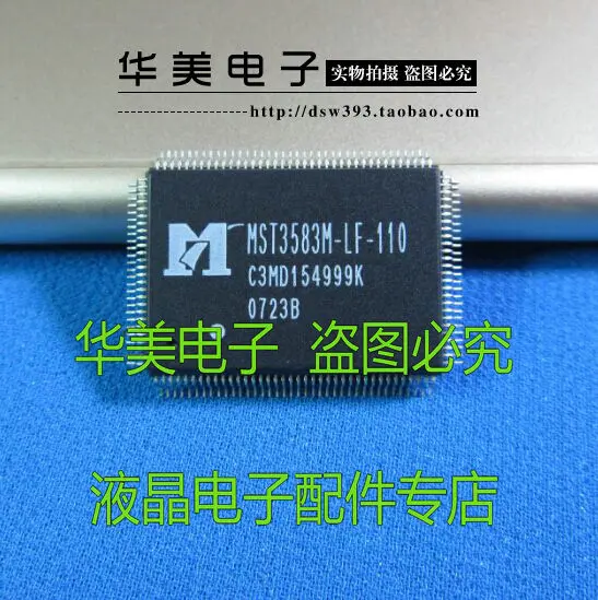 MST3583M-LF-110 Аутентичные ЖК-чипсеты