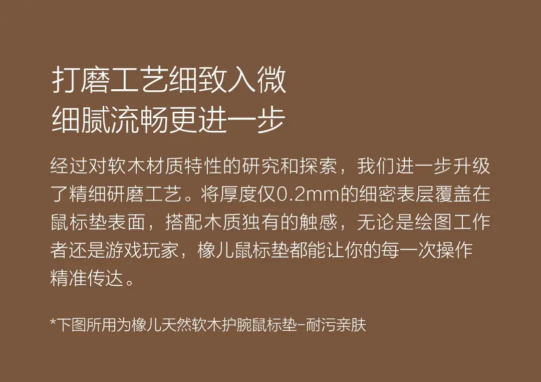 Коврик для мыши Xiaomi, водонепроницаемый, приятный для кожи, покрытие из дуба, эргономичный коврик для мыши с подставкой для запястья, проводная Беспроводная игровая мышь