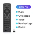 G20S Pro with gyro