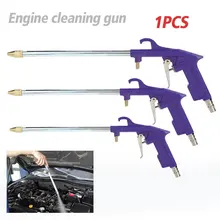 Очиститель двигателя, средство для очистки пыли и масла, универсальный автомобильный очиститель, распылитель давления воздуха, автомобильный уход, детализация металла, фиолетовый+ серебристый