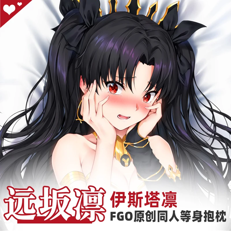 Аниме Fate/stay night Tousaka Rin Dakimakura обниматься тела чехол Обложка Подушка Чехол домашний