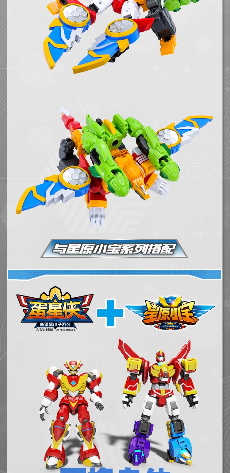 Подлинная HYPERWIZ Xingyuan Andy яйцо звезда человек трансформация игрушка робот набор сильный мех Магнитный Fit