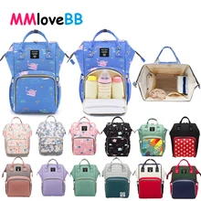 MMloveBB модная сумка для подгузников для беременных, Большая вместительная сумка для подгузников, дорожная сумка для мамы, рюкзак для ухода за ребенком для мамы