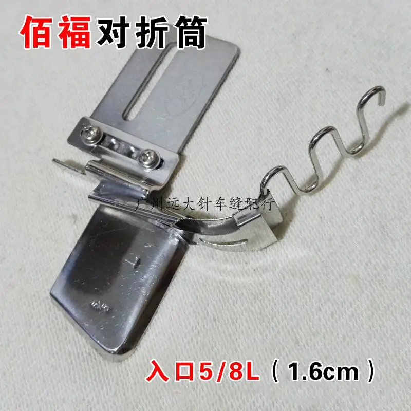 1.6CM---L Плоская Автомобильная складывающаяся трубка пеньмер одинарная складывающаяся трубка окантовка Одиночная Складная Скорпион Изогнутый Рот плоский рот плоская окантовка устройство - Цвет: 1.6CM---L