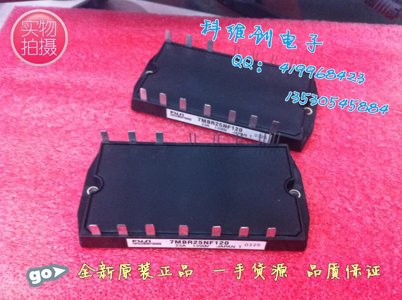 7MBR25NE120 7MBR25NF120 7MBR25NE120-01 7MBR25NF120-01 натуральная- KWCDZ