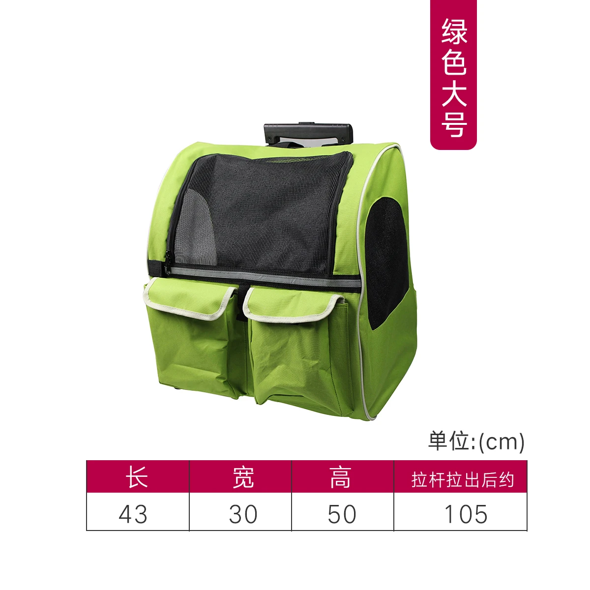 43x30x50 pets in20kg Светильник для домашних животных, тележка для маленьких и средних собак, четыре колеса, дышащая уличная сумка для кошек и собак, переносная переноска для домашних животных, складная тележка - Цвет: 43x30x50 pets in20kg