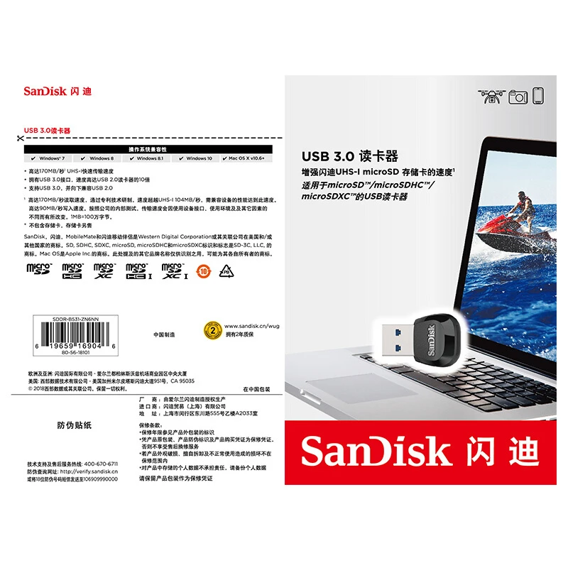 Считыватель карт памяти sandisk Мобильный Usb 3,0 считыватель 170 МБ/с./с скорость для uhs-i Micro Sdhc и Micro Sdxc(sddr-b531-zn6nn