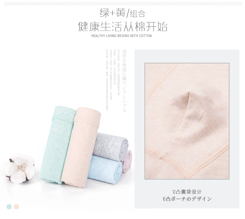 彩棉N11详情页-_11