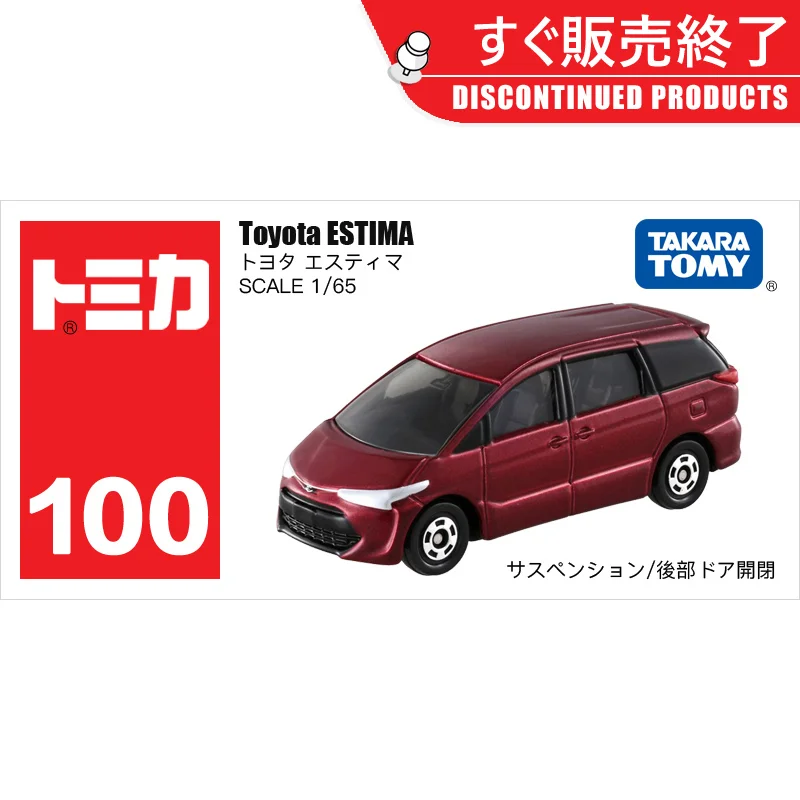 Автомобиль Dream Tomica Toyota ESTIMA автомобильный мир литая металлическая модель