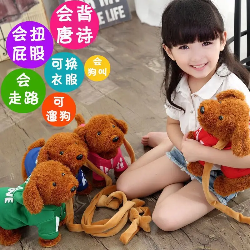 

Electric Dancing Leash Poodle 38 Song Electronic Pet Plush Toy Music Puppy Model Will Call Walk