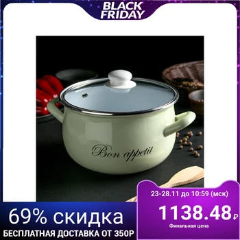

Casserole "Lime" 4 l, glass lid