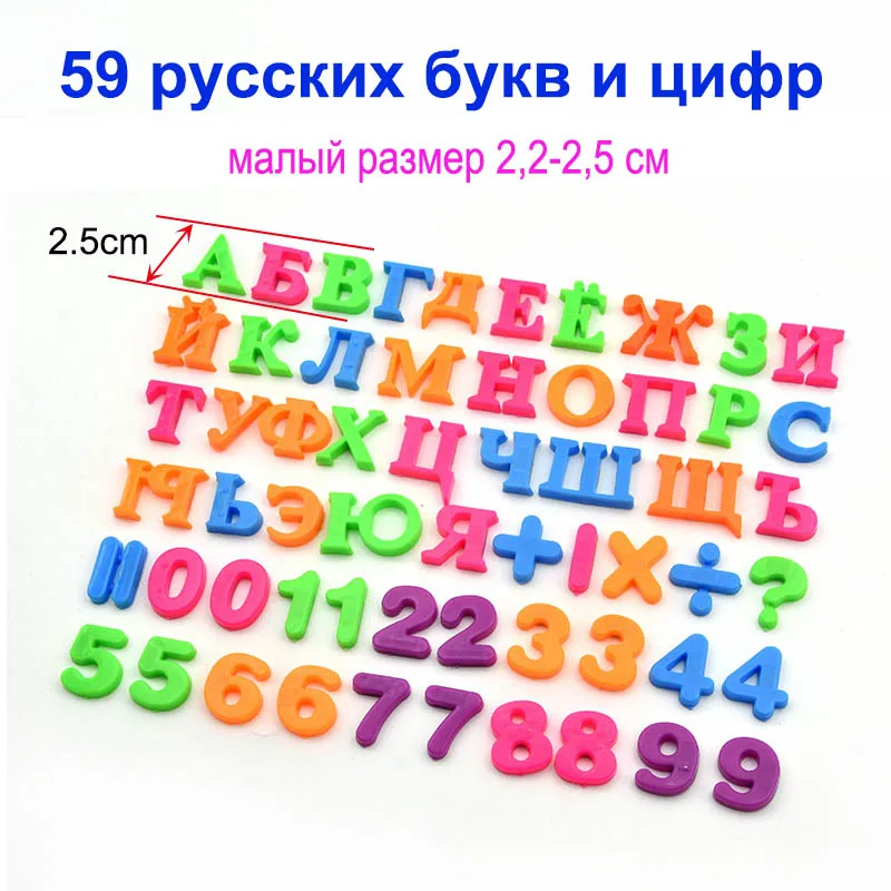 Russian Alphabet Fridge Magnet  Letters Number Kids Educational Learning Letter & Math Toy Children Christmas Xmas Gift 9