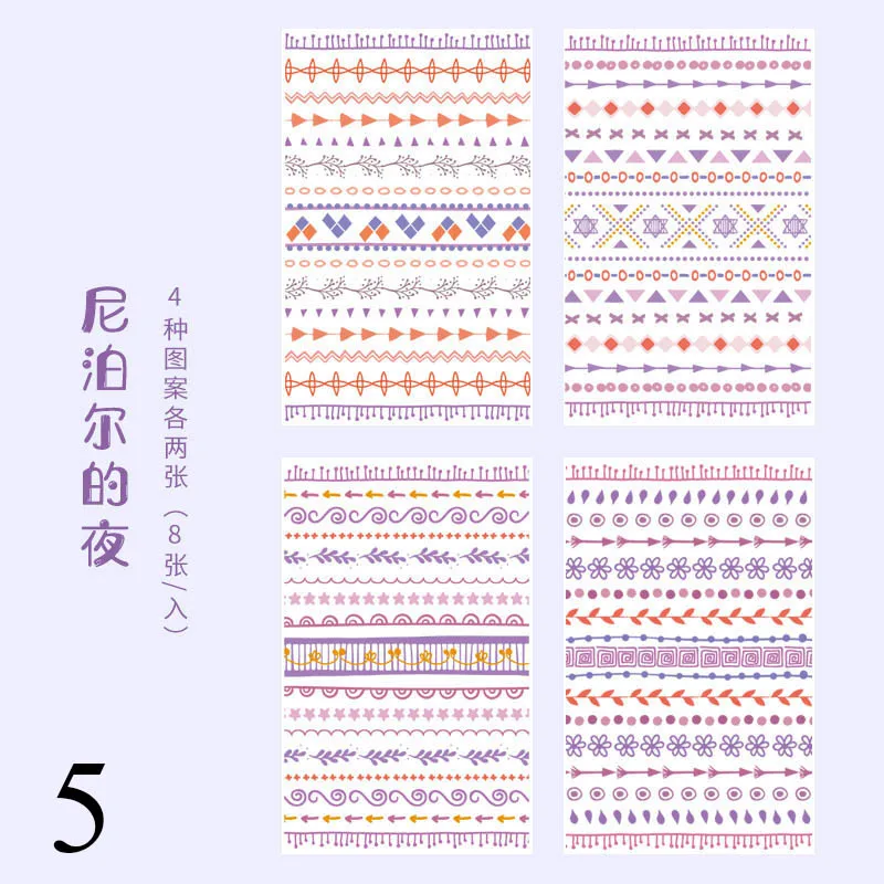 5 8 листов милые красочные наклейки s Kawaii Wave канцелярские наклейки s Бумага Клейкая наклейка для детей DIY Скрапбукинг дневник поставки - Цвет: 5