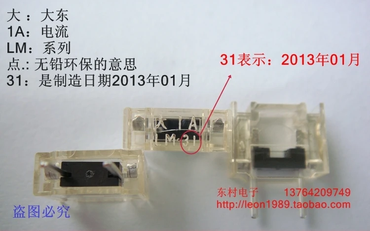 Плавкий предохранитель Fanuc A60L-0001-0290/LM10C 1.0A большой 1A