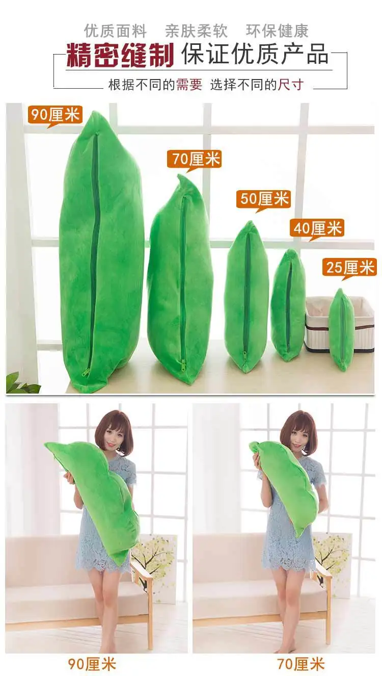 Pea Pillow_04