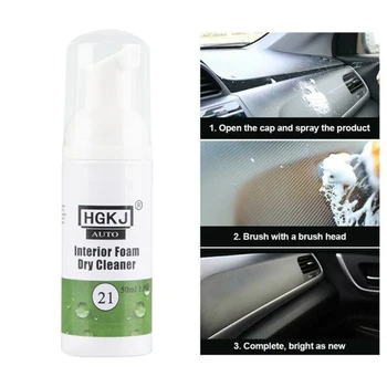

HGKJ-21-50ml Dry Cleaning Agent Interior No-erosion Wear resistance Detailing