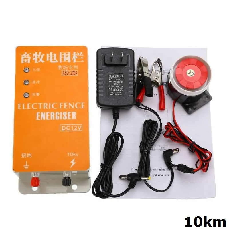 Солнечная электрическая изгородь Energizer зарядное устройство XSD-270A высоковольтный импульсный контроллер животных птицеферма электрическое ограждение овчарка - Цвет: Alarm-10km