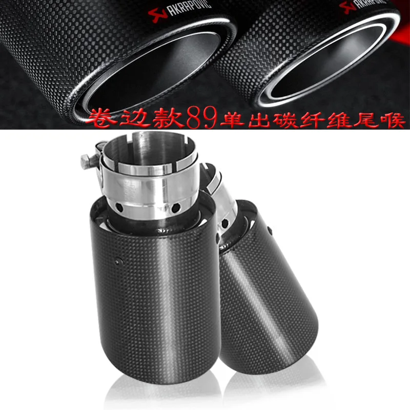 

Akrapovic Car styling Exhaust Tail Pipes Glossy Carbon Muffler Tip Tail End Universal Stainless Steel Curly black