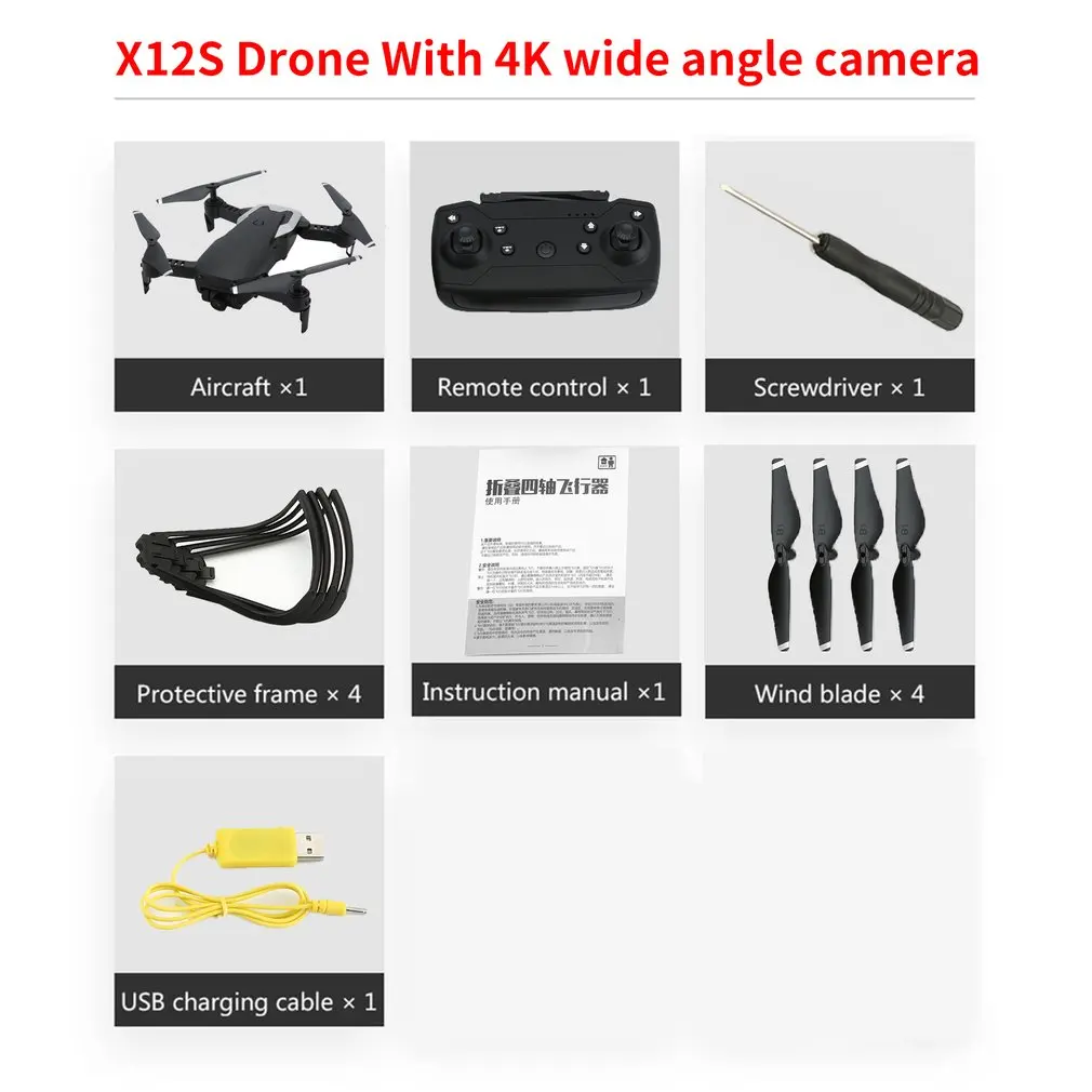 X12S Дрон с 4K камерой HD широкоугольный радиоуправляемый самолет 2,4 ГГц WiFi FPV Дрон Радиоуправляемый вертолет высота удержания Радиоуправляемый квадрокоптер