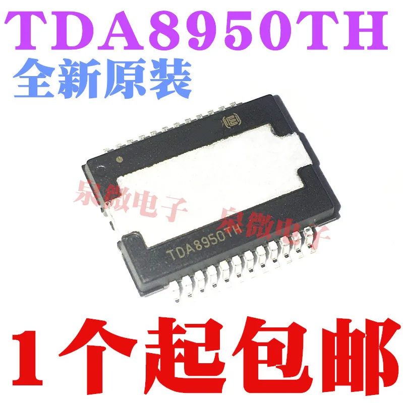 100% оригинальный новый в наличии TDA8950 TDA8950TH HSOP-24 | Электроника