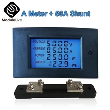 Amperímetro Digital LCD 4 en 1, Detector de corriente de voltaje de CC, amperímetro de prueba, derivación de amperímetro, 100V, 20A, 50A y 100A