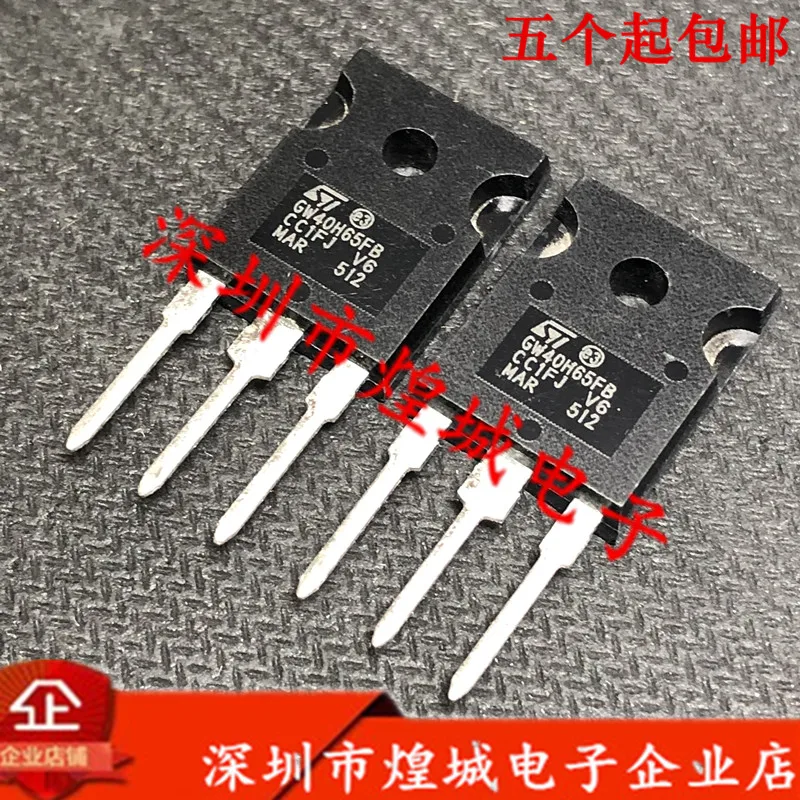 

10 шт./лот GW40H65FB STGW40H65FB TO-247 650V 80A