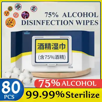 

Wholesale Disinfection Antiseptic Pads 75% Alcohol Disp0sable Swabs Wet Wipes Skin Cleaning Care Sterilization First Aid Tool