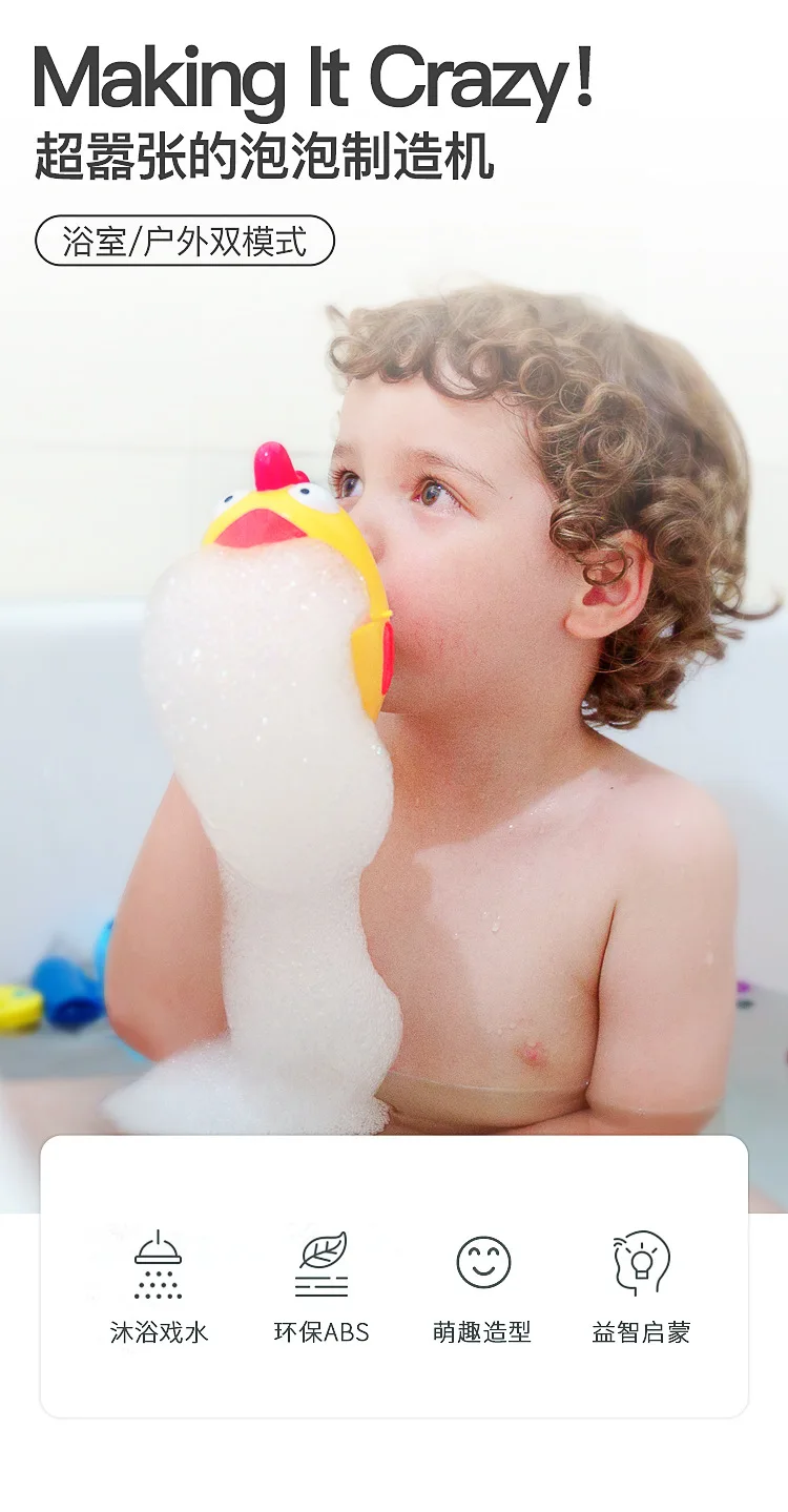 Тайваньская Детская ванна Bubbler лиса Hen Ванная комната Ванна Bubble ji chui Bubble игрушка