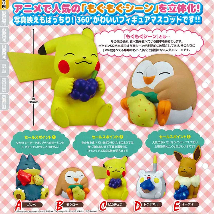 Figuras De Accion De Takara Tomy Pokemon Pikachu Rowlet Snorlax Eevee Anime Figuras En Miniatura De Juguete Para Ninos 3 5 Cm Aliexpress