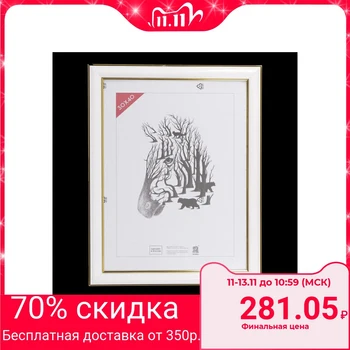 

Photo frame 30x40 cm (600) plastic 3839443