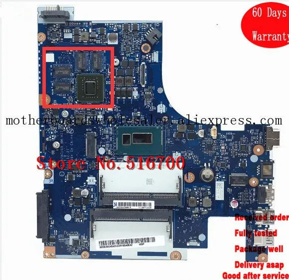 Запасные части для материнской платы ноутбука lenovo Z50-70 5B20G45431 NM-A273 SR1EF встроенный
