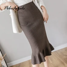 Осень зима женский толстый свитер рыбий хвост юбка высокая талия винтажная трикотажная юбка трапециевидная Женская однотонная элегантная длинная юбка