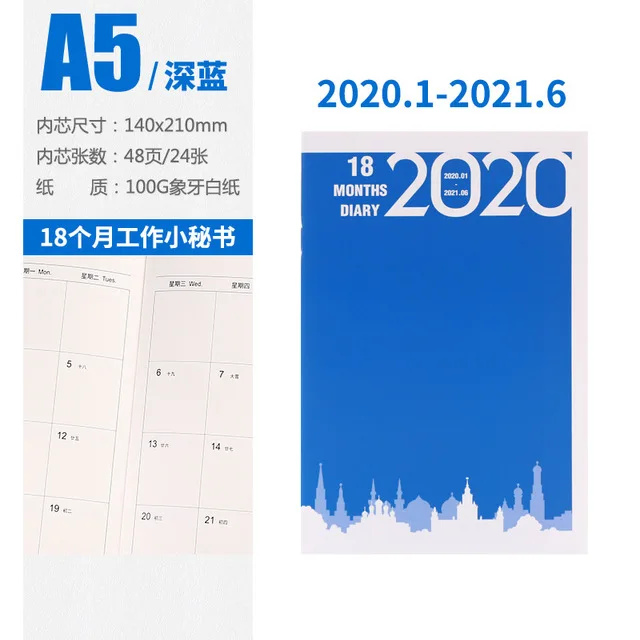 Планировщик, органайзер A5/B5, записная книжка и дневники, записная книжка Kawaii, еженедельный Ежемесячный план, расписание путешествий, записывающая ручная книга - Цвет: A5 Blue