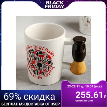 

Mug 400 ml "Barbershop"
