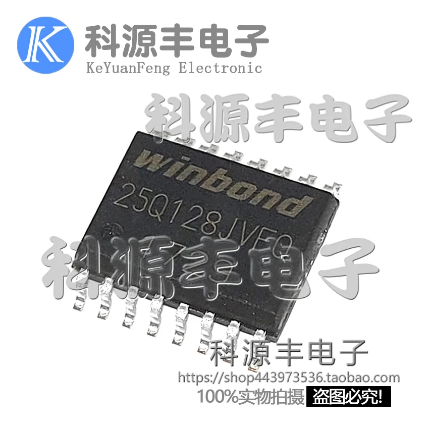 100% новые и оригинальные W25Q128JVFIQ SOP-16 128 Мбит вспышка 25Q128JVFQ в наличии | Электроника