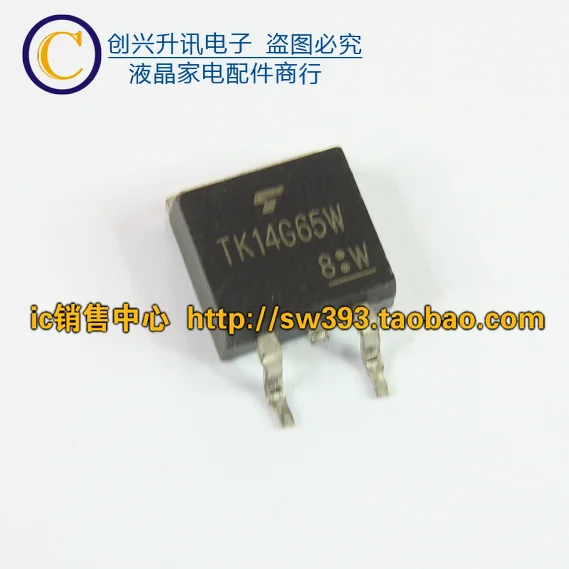 5 шт./TK14G65W TO-263