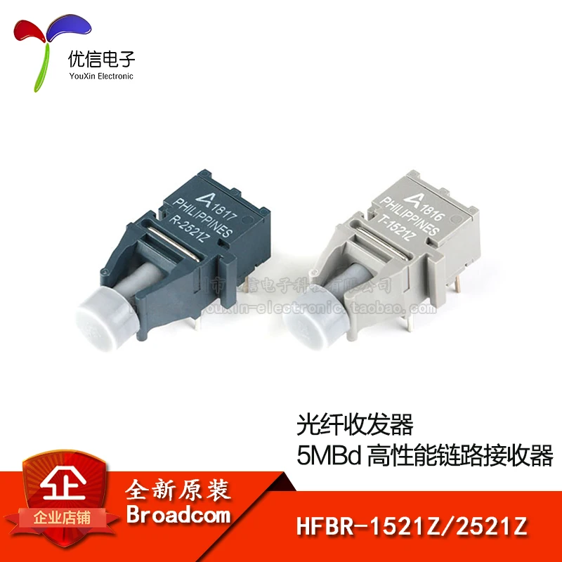 HFBR-1521Z HFBR-2521Z T-1521Z R-2521Z 5MBd Link Transmitter high performance fiber transceiver | Автомобили и мотоциклы