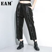 [EAM] Черные длинные штаны-шаровары с высокой эластичной талией, новые свободные брюки для женщин, модные весенне-осенние 1K021