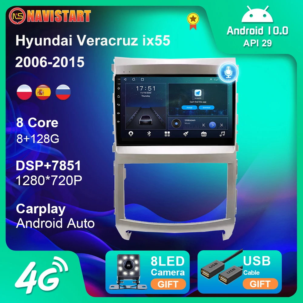 Автомобильный мультимедийный DVD-плеер DVD-проигрыватель на Android 10 с GPS Wi-Fi 4G радио DSP