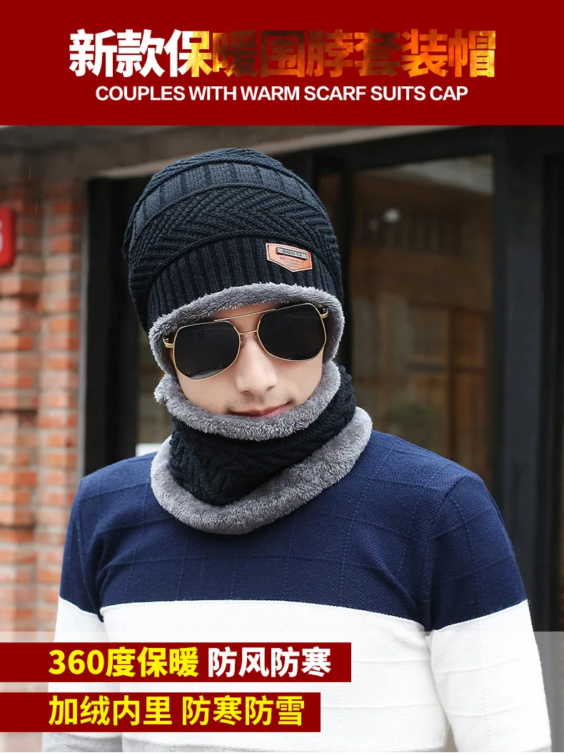 Зимняя вязаная шапка бини мужской шарф Skullies Beanies Зимние шапки для мужчин и женщин шапки Gorras Bonnet маска брендовые шапки