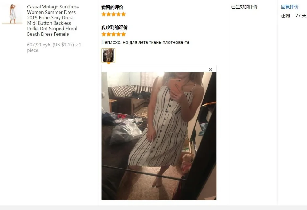 360截图16460526384335